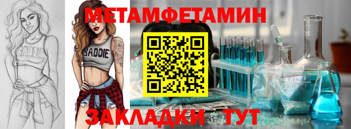 Амфетамин  Вход с VPN  Тихорецк  kraken зеркало  Amphetamine Premium 