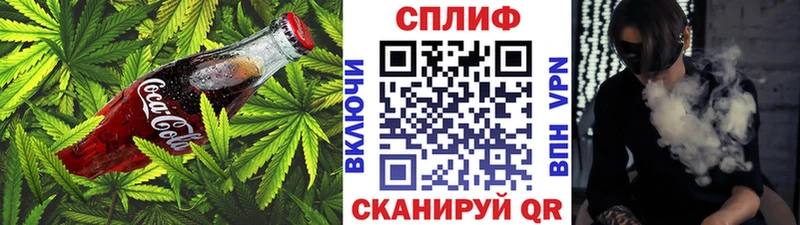 Canna-Cookies марихуана  Тихорецк 