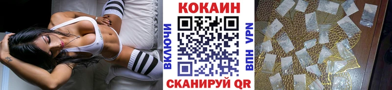 Cocaine Колумбийский  продажа наркотиков  Тихорецк 
