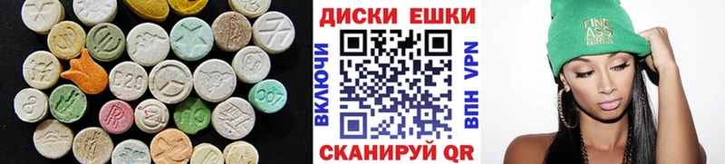 что такое наркотик Тихорецк Экстази TESLA