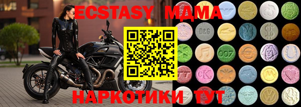 Тихорецк  продажа наркотиков  Вход с VPN  Ecstasy  Ecstasy Cube  Ecstasy DUBAI 