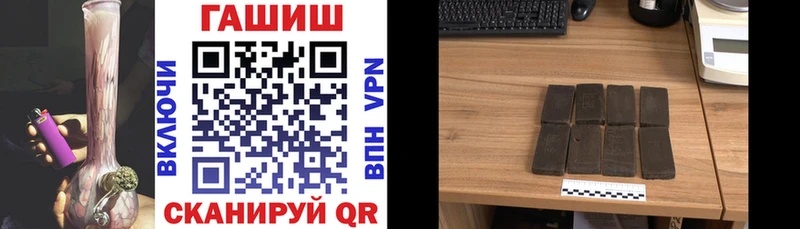 где продают   MEGA зеркало  Гашиш ice o lator  Тихорецк 
