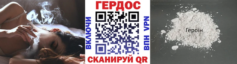 закладки  Тихорецк  ГЕРОИН VHQ 