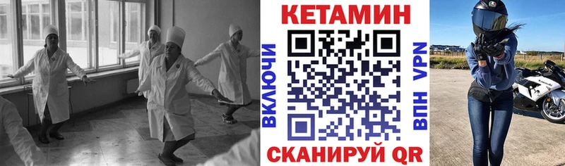 Кетамин ketamine  купить наркоту  Тихорецк 
