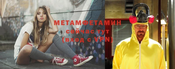 синтетический гашиш Магас