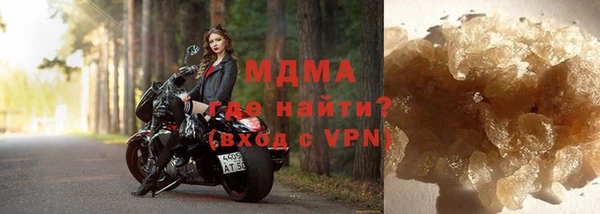 синтетический гашиш Магас