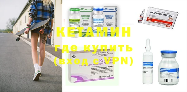 синтетический гашиш Магас