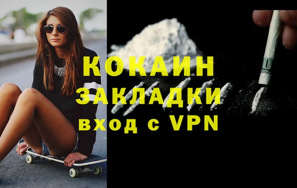 марки nbome Медногорск