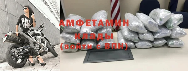 ПСИЛОЦИБИНОВЫЕ ГРИБЫ Нефтекумск