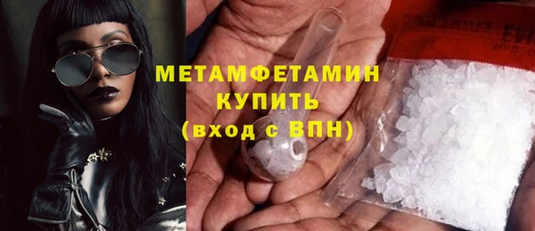 винт Магадан