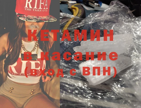 синтетический гашиш Магас