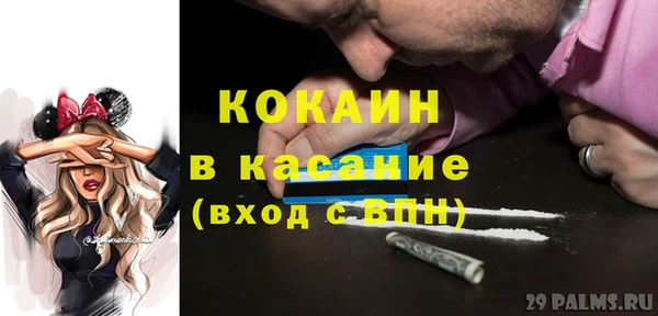 2c-b Майский