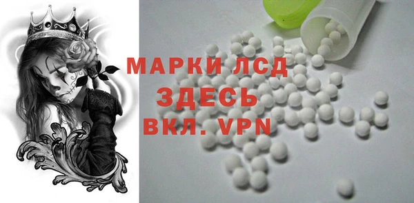 кокаин VHQ Семикаракорск