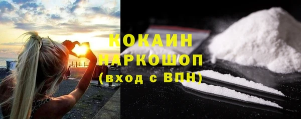 кокаин Мегион