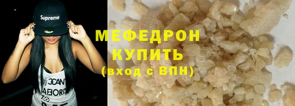 синтетический гашиш Магас