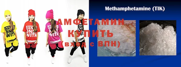 синтетический гашиш Магас