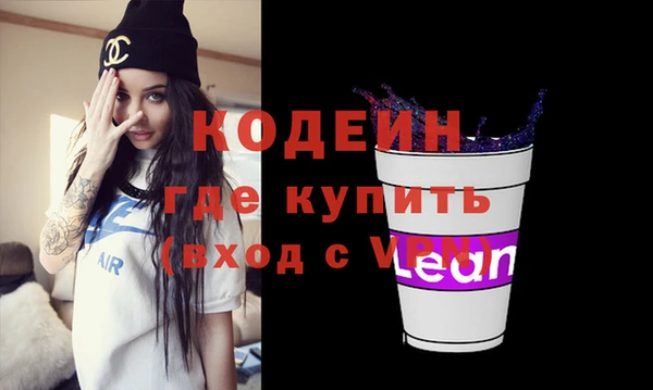 синтетический гашиш Магас