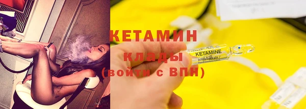 2c-b Майский