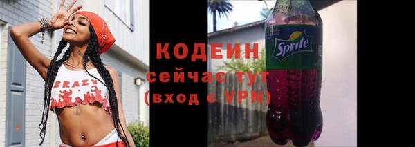 синтетический гашиш Магас