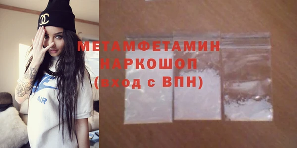 кокаин Мегион