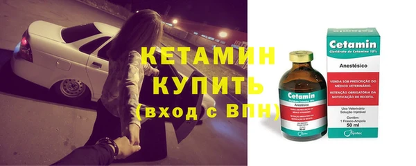 синтетический гашиш Магас