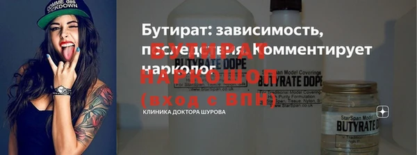 винт Магадан