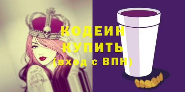 синтетический гашиш Магас