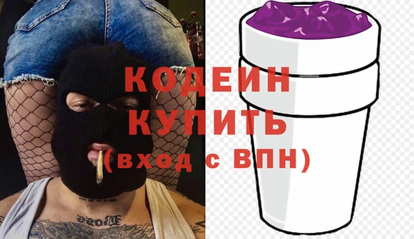 синтетический гашиш Магас