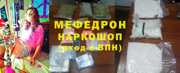 марки nbome Медногорск