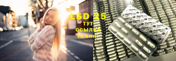 ПСИЛОЦИБИНОВЫЕ ГРИБЫ Нефтекумск