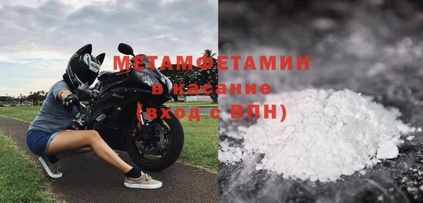 винт Магадан
