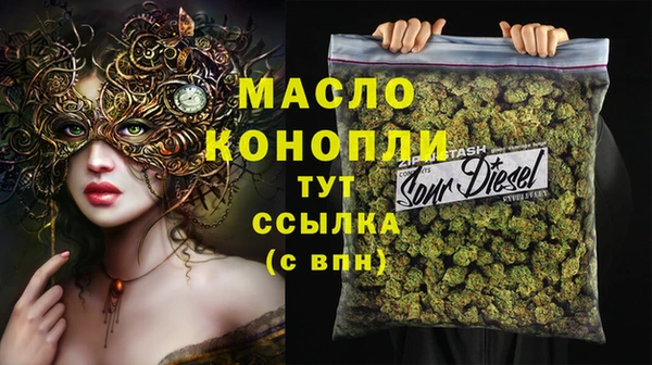 2c-b Майский