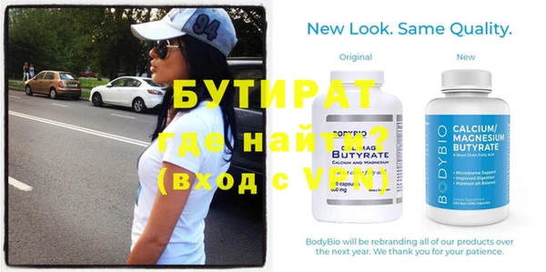 марки nbome Медногорск