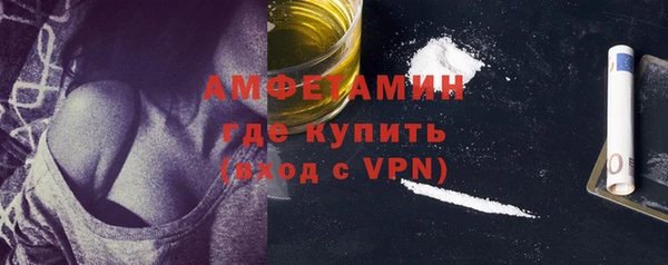синтетический гашиш Магас