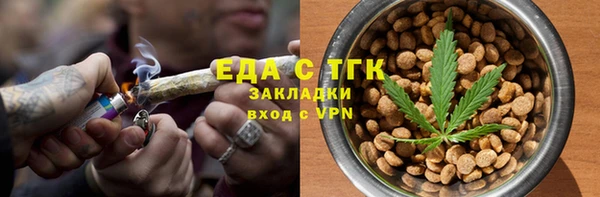 синтетический гашиш Магас