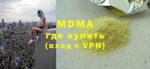 2c-b Майский