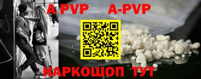 бутират Донской