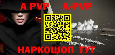 мефедрон VHQ Донецк