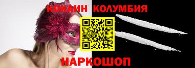 мефедрон VHQ Донецк