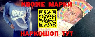 бутират Донской
