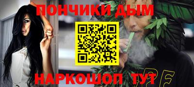 бутират Донской