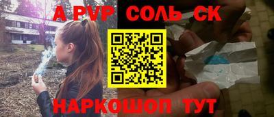 меф Дубна