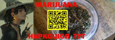 мефедрон VHQ Донецк