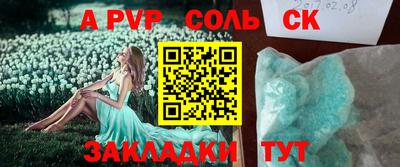 бутират Донской