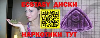 меф Дубна