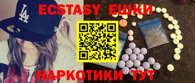 мефедрон VHQ Донецк