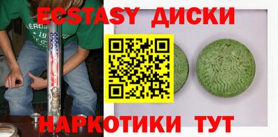 мефедрон VHQ Донецк