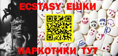 бутират Донской