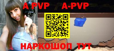 мефедрон VHQ Донецк