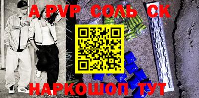 бутират Донской